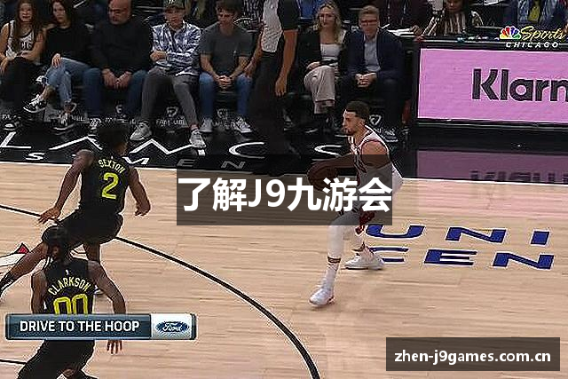 了解J9九游会